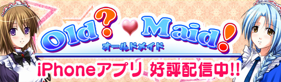 Old?Maid!