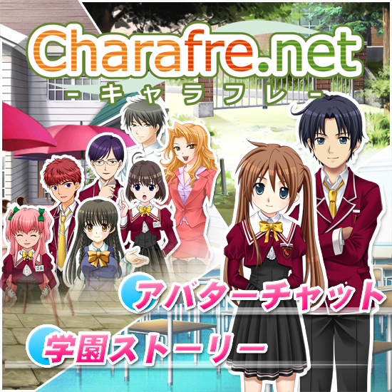 charafre